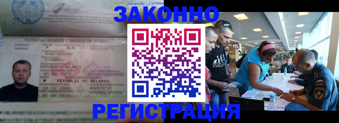 пропишу в квартире в Зеленогорске